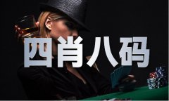 火肖是哪几个生肖
