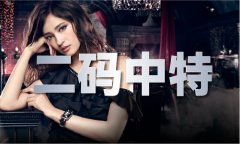 <b>118图库九龙乖乖彩图库</b>