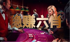 传奇和域正版合区通知布告