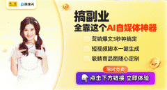 中国首个DeepSeek农业大模子发布AI赋能农业